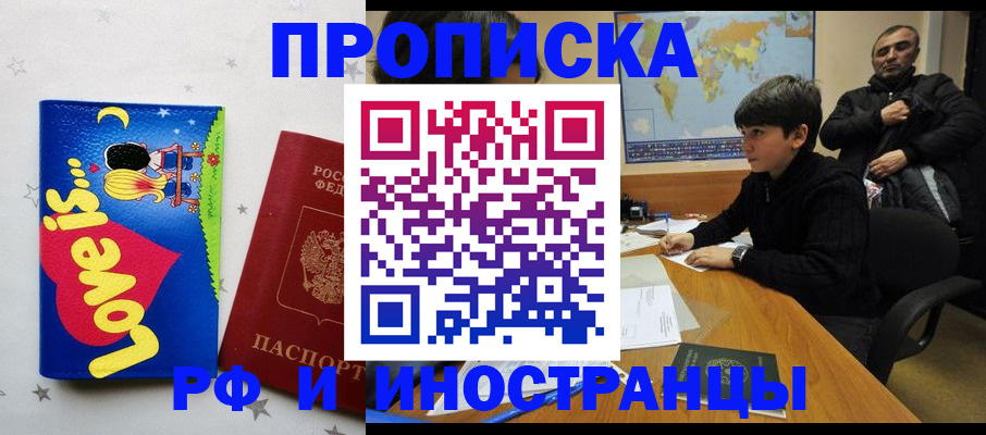 регистрация в Грязях