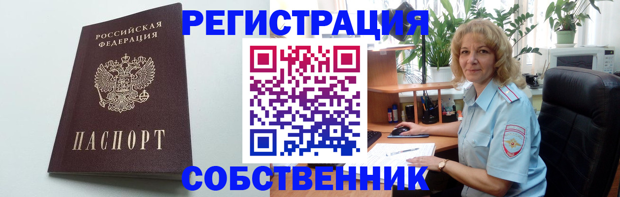 форма 3 в Грязях