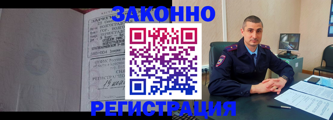 форма 3 в Грязях