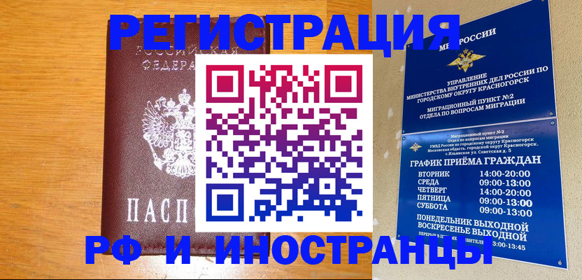 регистрация для дет. сада в Грязях